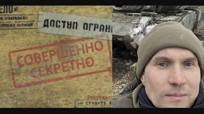 Бутусов Юра : “Ми знайшли секретні документи, військові РФ, які їхали на вiйнy згідно цих паперів, свідчать про…”