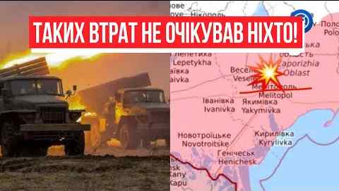 15 хвилин тому! Сотні окупантів: таких втрат не очікував ніхто – ЗСУ змели ворога. Що відомо?