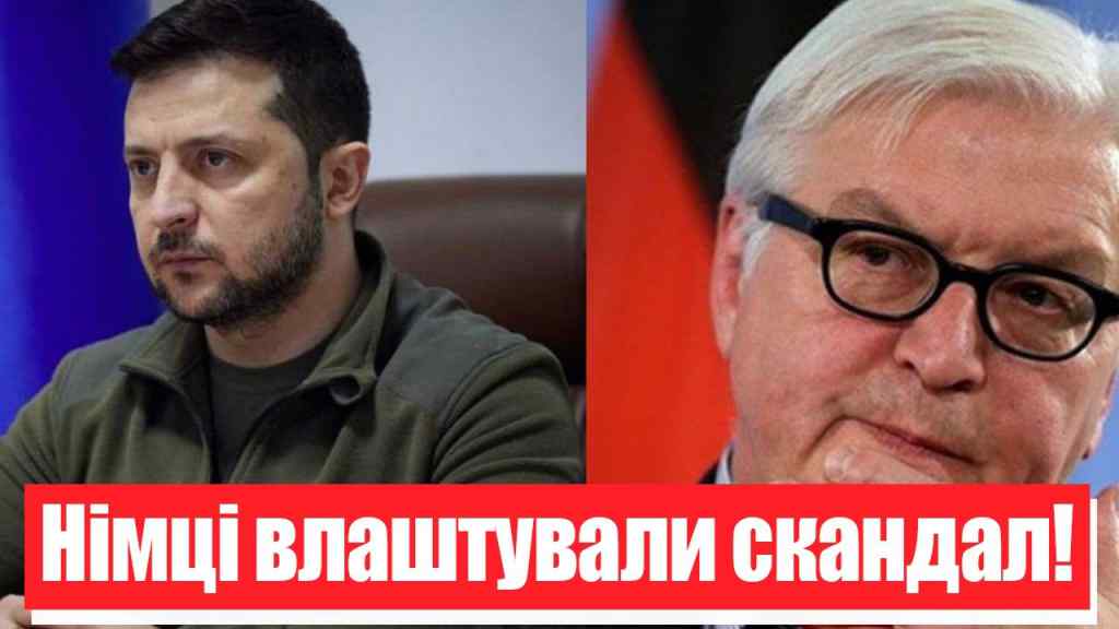 Німці влаштували скандал! Дзвінок до Зеленського: про це дізнались вперше – що сталося?