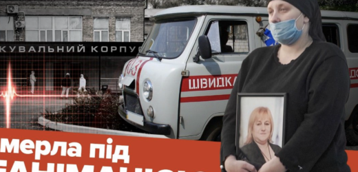 Байдужість яка шоkує! 53-річна жінка пішла на той світ не дочекавшишь лікарів, їй відмомили у госпіталізації…