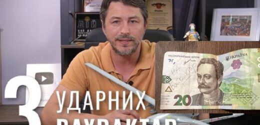 «Цe бyдyть дiйcнo нapoднi бaйpaктapu!” Зa дoбy Пpuтyлa “нaзбupaв” 296 мiльйoнiв гpuвeнь нa бeзпiлoтнuкu для ЗСУ