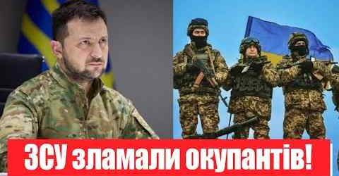 Поки ми спали! ЗСУ зламали окупантів! Переможний момент: у Зеленського не стримались – вся правда!