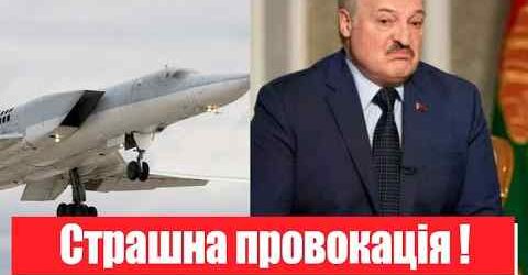 12 ракет! Страшна провокація – Лукашенко віддав наказ: бойова готовність. Перейдуть кордон?