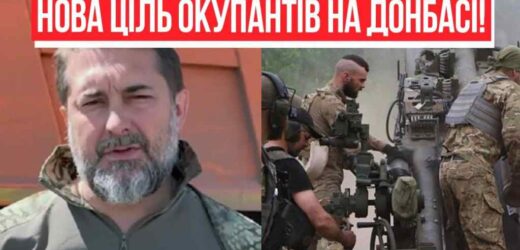 Терміново! Нова ціль окупантів на Донбасі – Гайдай приголомшив! Гнати окупантів, помститися!