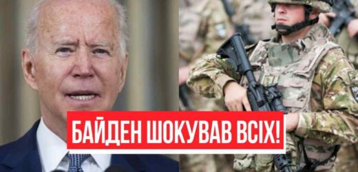 15 хвилин тому! Байден шокував всіх: прямо на саміті НАТО – це змінить все. Перші подробиці!