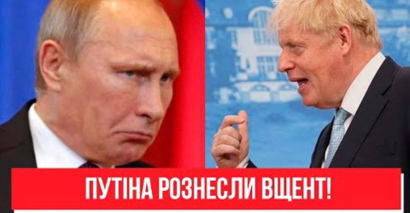 Прямо з Британії! Путіна рознесли вщент: висказали прямо в очі. Погрожує всьому світу – поставити на місце.!