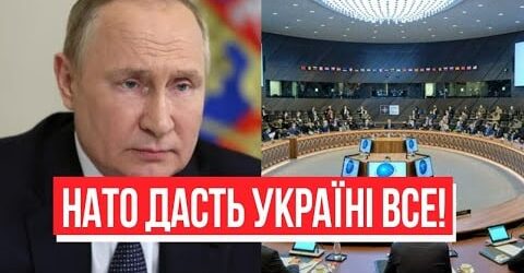 Прямо з саміту! НАТО дасть Україні все: термінове рішення – РФ офіційний ворог. Розгром на полі бою!