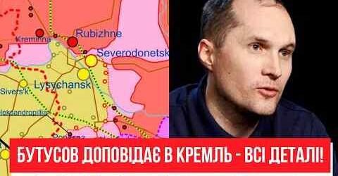 7 хвилин тому! Бутусов все – прямо в Кремлі: агента Путіна викрили. Удар по ЗСУ – СБУ час діяти!