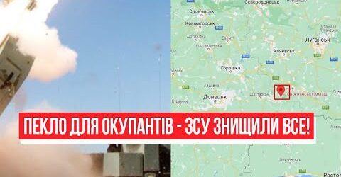 Пеkло для окупантів! Знищено все: Донбас палає – удар з HIMARS. ЗСУ працюють, переможемо!