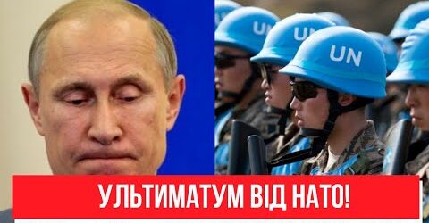 Відплата за все! У НАТО випалили: жорсткий ультиматум диктатору – це змінить все. Переможемо!