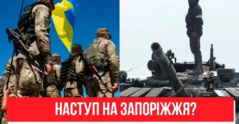 По зубах! Наступ на Запоріжжя – ЗСУ вuнuщuлu окупантів: стерли в п0рошок. Україна переможе!