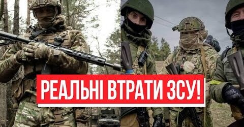 Реальні втр@ти ЗСУ! Цифру розкрили – відповідь Арахамії: тисячі убuтuх? Україна переможе!