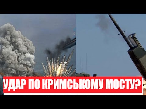 Удар по Кримському мосту! На ранок – знищити вщент: Арестович розкрив усе. ЗСУ готові – переможемо!