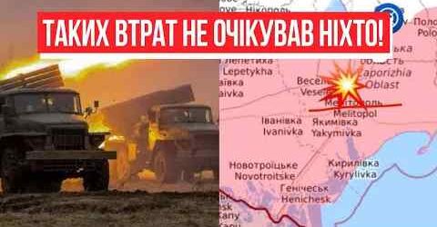 15 хвилин тому! Сотні окупантів: таких втрат не очікував ніхто – ЗСУ змели ворога. Що відомо?