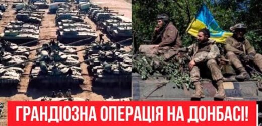 Прорвали оборону! Окупанти в пастці – ЗСУ знищують ворогів, грандіозна операція на Донбасі! Україна переможе!