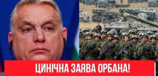 Нехай б0мблять Українців? Орбан перейшов всі межі – цинічна заява: удар в спину. Переможемо!