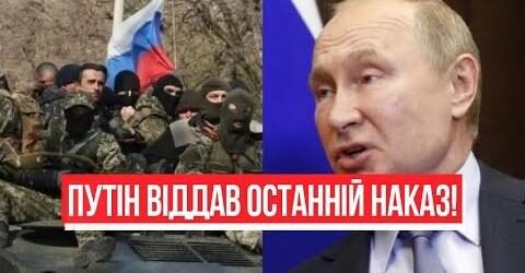 Жахаючuй план! Поки ми спали – Путін віддав останній наказ, зупинити диктатора негайно! ЗСУ готові!